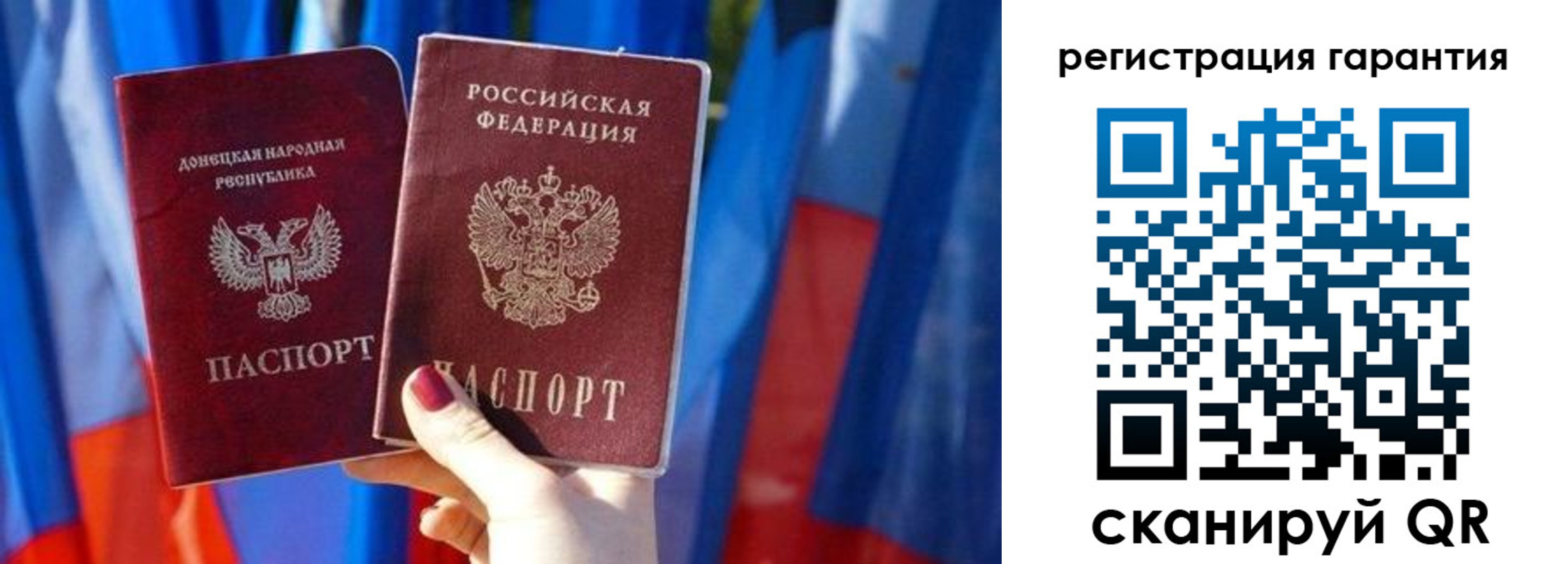 временная регистрация госуслуги в Кемерово