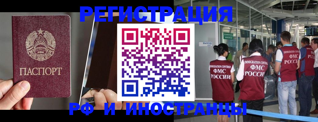 регистрация для школы в Кемерово