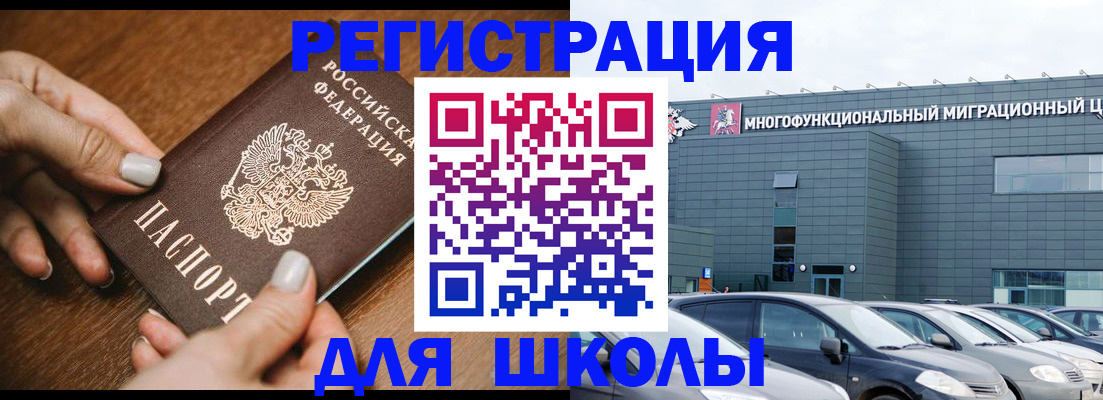 прописка поиск в Кемерово