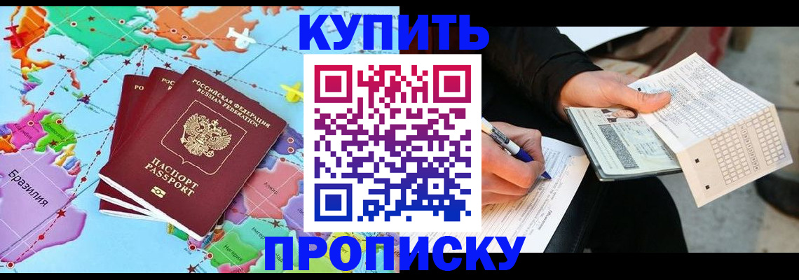 регистрация для дет. сада в Кемерово